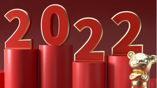 連接器廠家2022年元旦放假安排+[維杰訊]