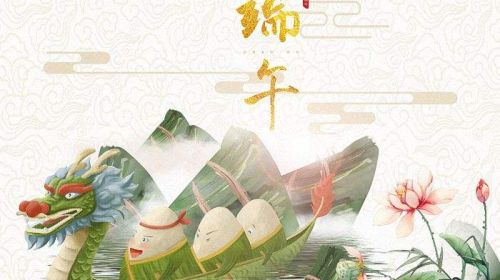 2022年端午節放假安排-[維杰訊]