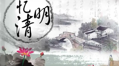 2023年清明節(jié)放假安排-[維杰電子]