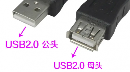 連接器廠家為您科普如何區分USB的公頭和母頭