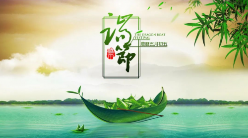 2024年搖桿開關(guān)廠家放假安排+[維杰訊]