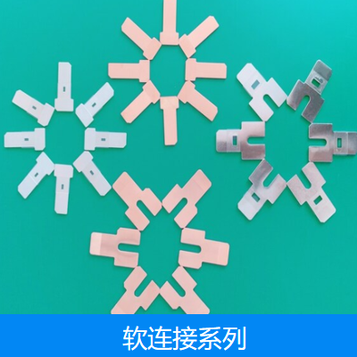 五金端子