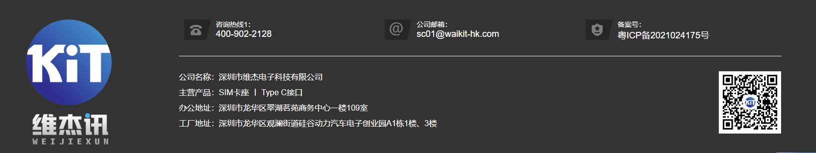 卡座連接器在生產(chǎn)過(guò)程中需要注意哪些問(wèn)題.png