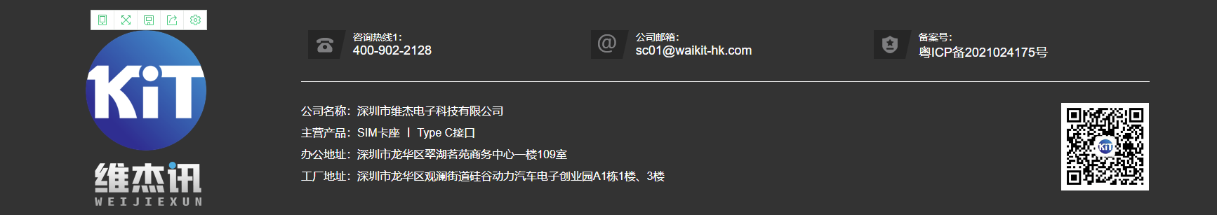 Type C接口連接器介紹.png