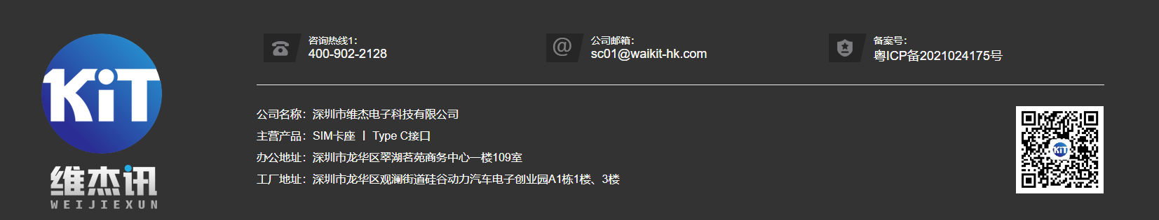 Type C接口大揭秘！為啥能讓蘋果OPPO都選它？.png