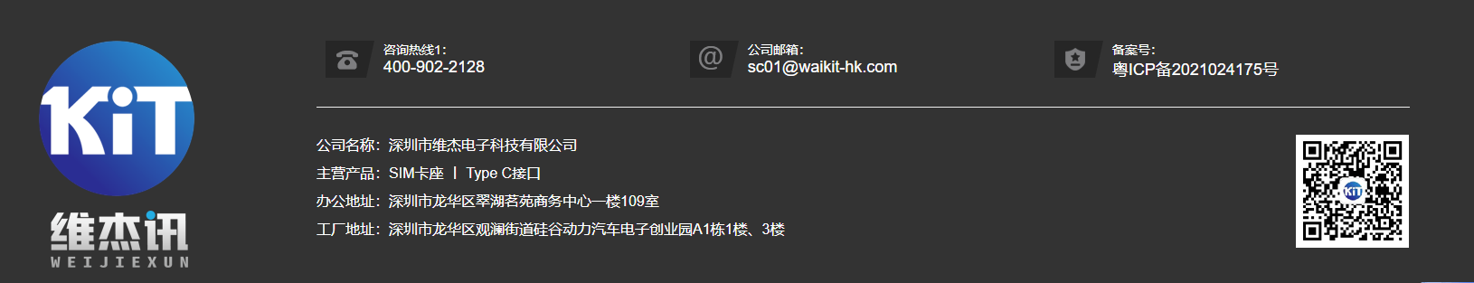 type-c接口的壽命.png