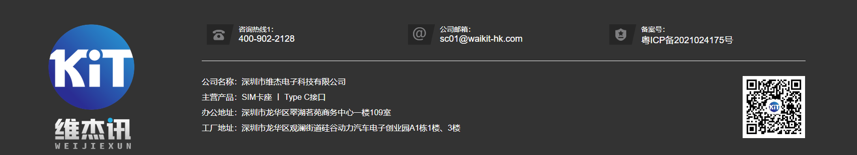 type-c接口大概多少錢？.png