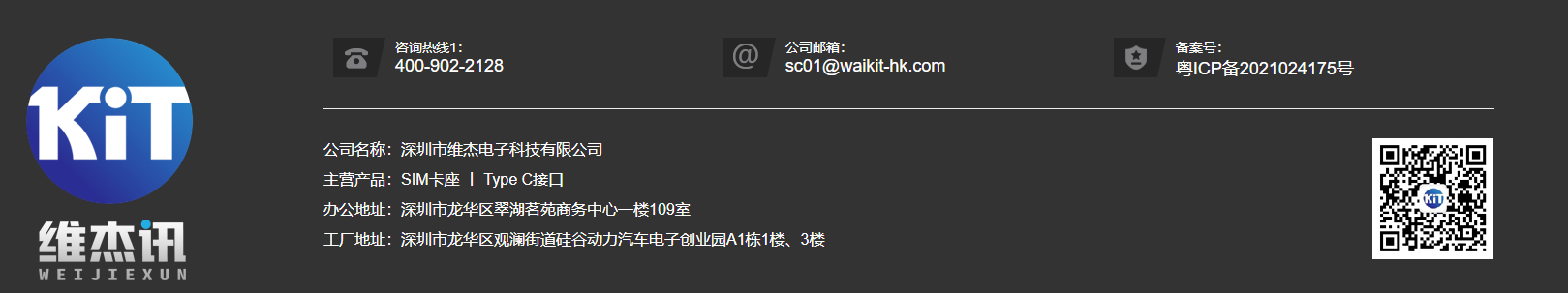 sim卡座如何選型.png