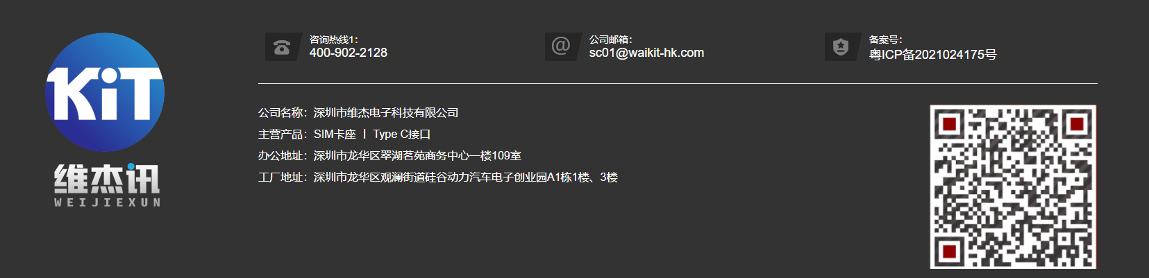 Type-c連接器排行榜.png