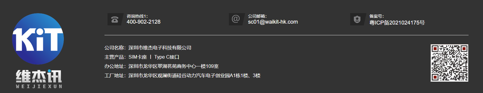 BTB連接器和FPC連接器的區別你知道嗎？.png
