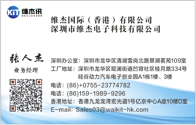 三選二sim卡座哪一家做的好?.png