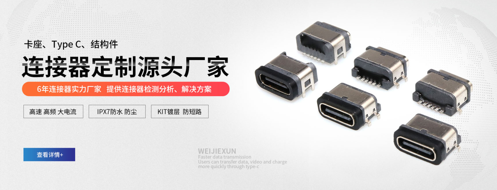 typec接口有什么優點.png