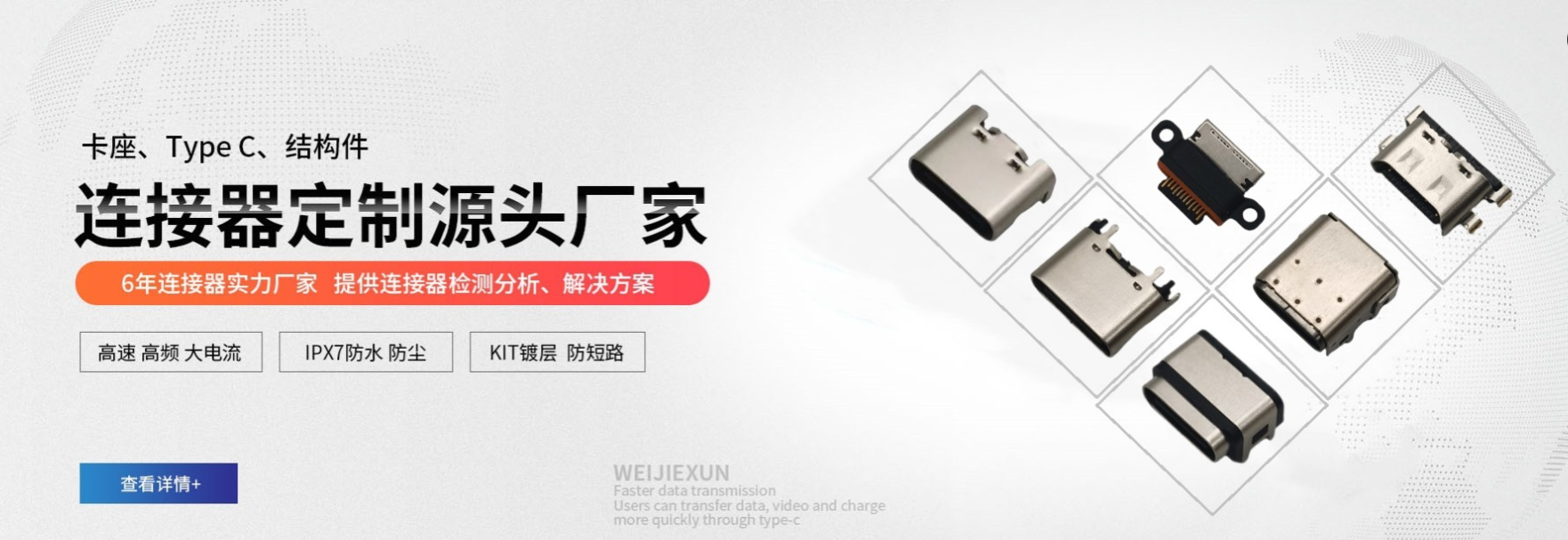 type-c接口有什么好處.png