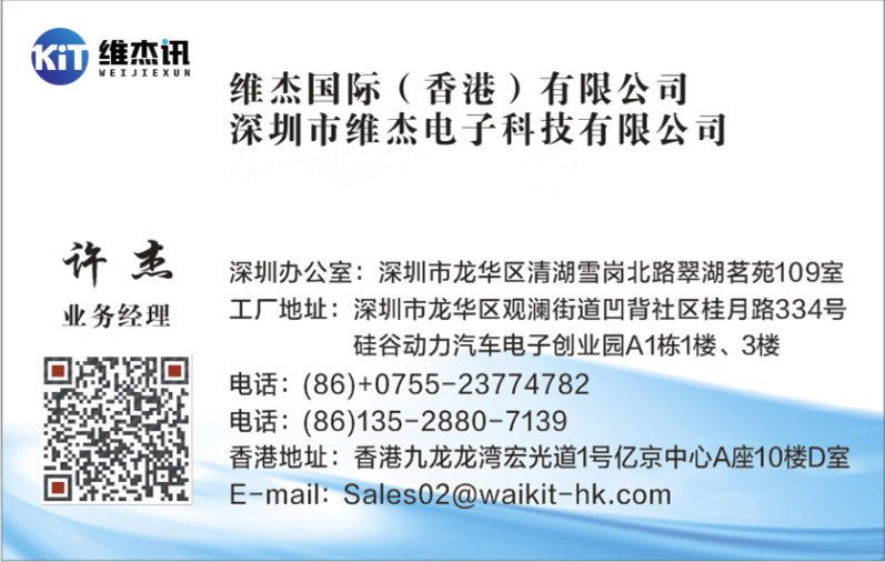 usb type-c接口廠家哪家好.png