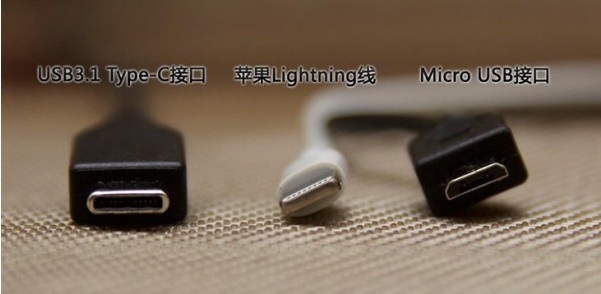 iPhone將使用Type-C接口？.png