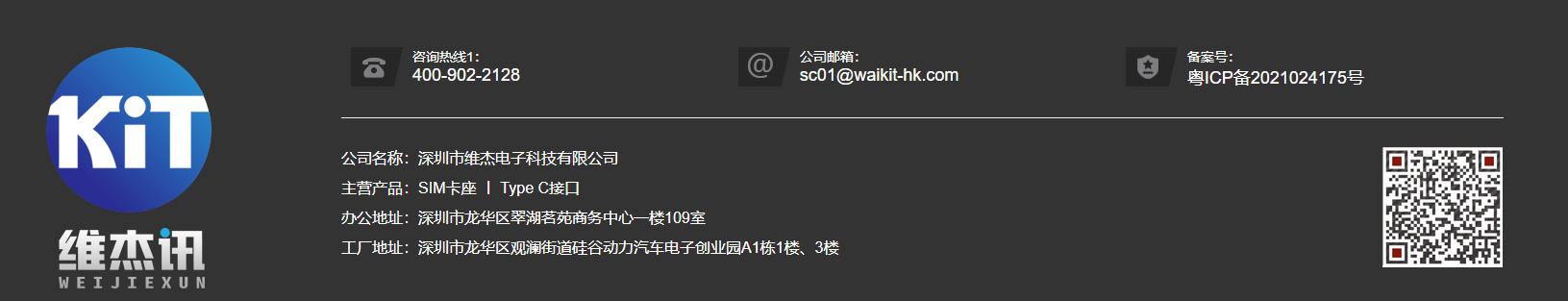iPhone將使用Type-C接口？.png