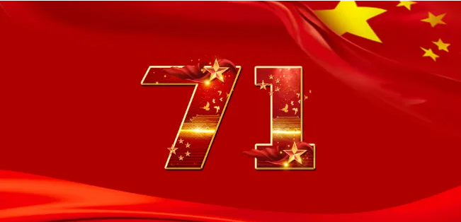 [維杰訊]祝福2022年建黨101周年.png