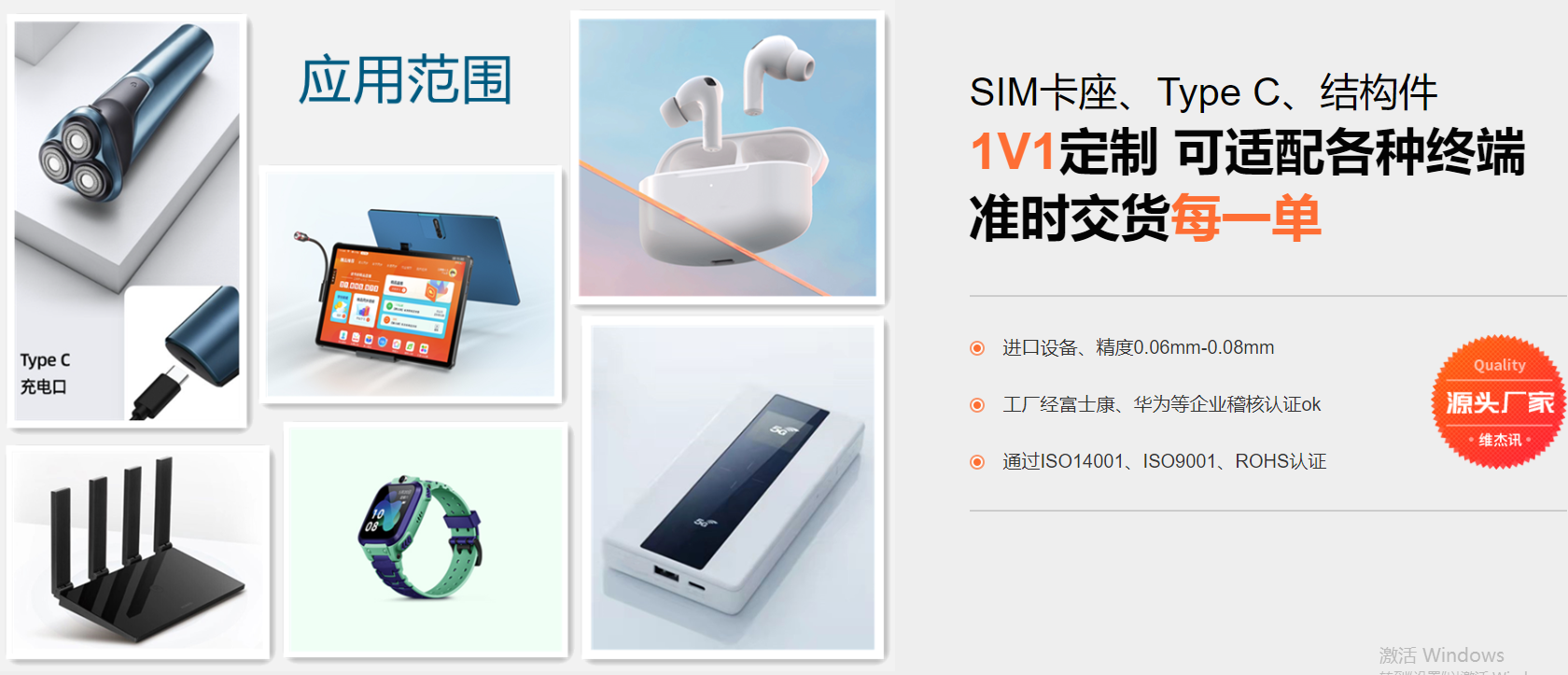 usb type-c價格多少？.png