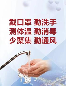 疫情當下，連接器廠家[維杰訊]愿山河無恙，你我皆安！.png