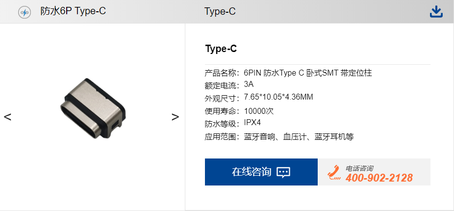 防水連接器的性能優勢你知道嗎？.png