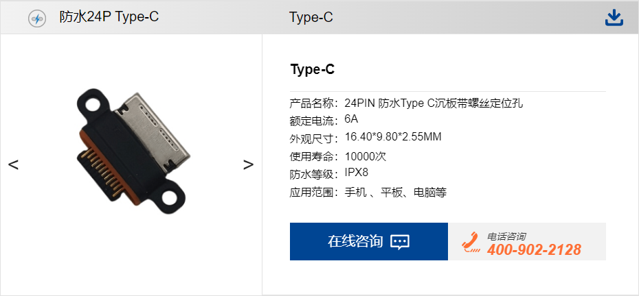 防水連接器的性能優勢你知道嗎？.png