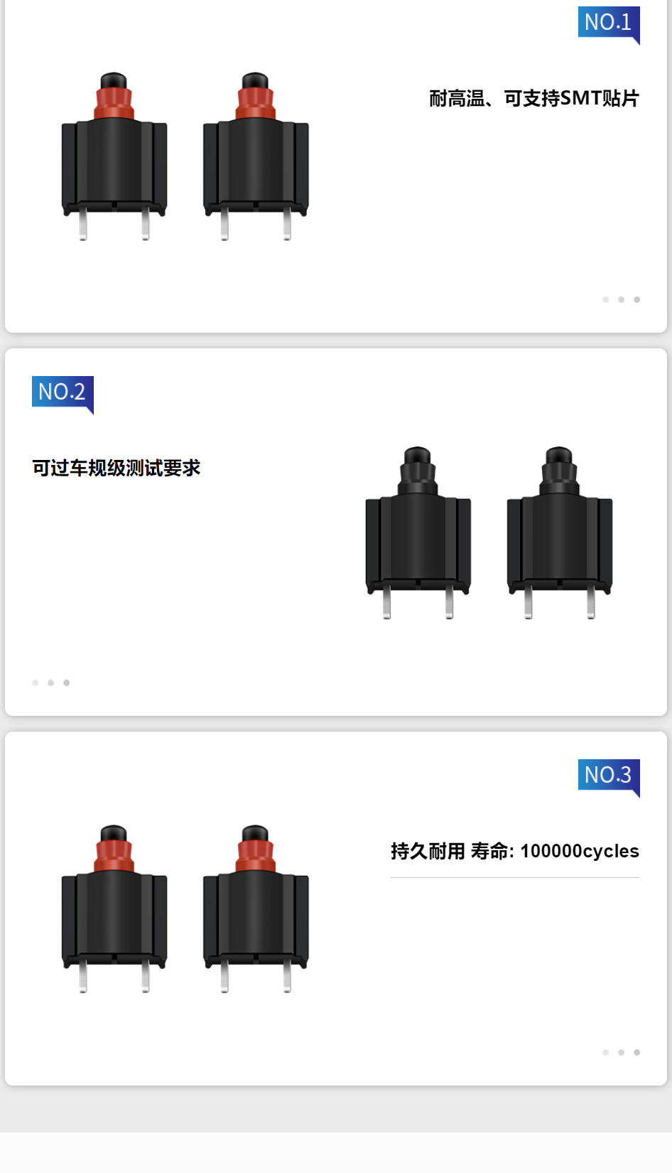 檢測開關廠家哪家好.png