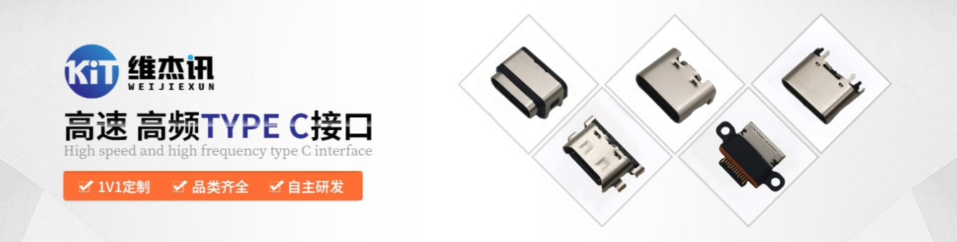 Type-C、USB、Lightning充電接口統(tǒng)一標(biāo)準(zhǔn)有望.png