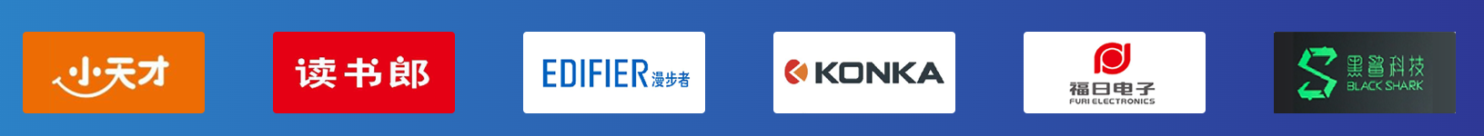 維杰電子（維杰訊）-公司簡介.png