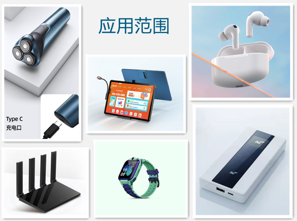 維杰電子（維杰訊）-公司簡介.png