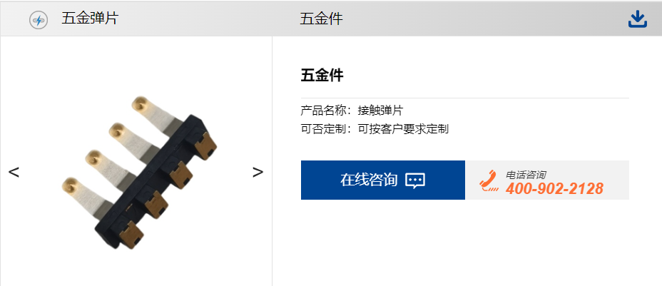 深圳五金件結構件專業廠家哪家好？.png