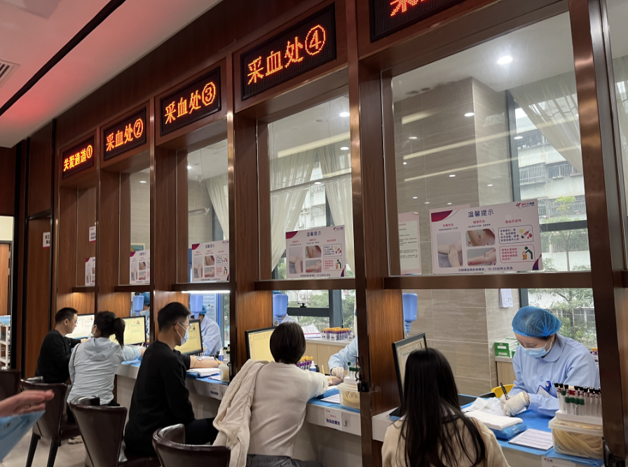 2023年度免費體檢活動“關愛員工，心系健康”-維杰訊.png