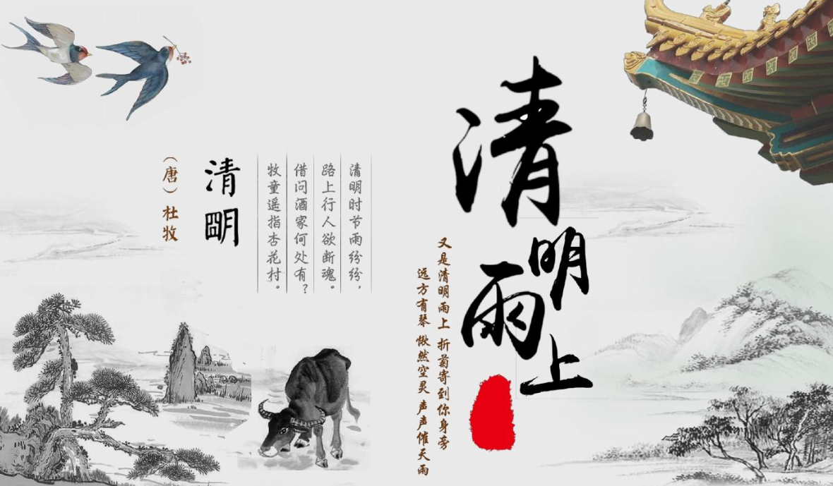 2023年清明節放假安排-[維杰電子].png