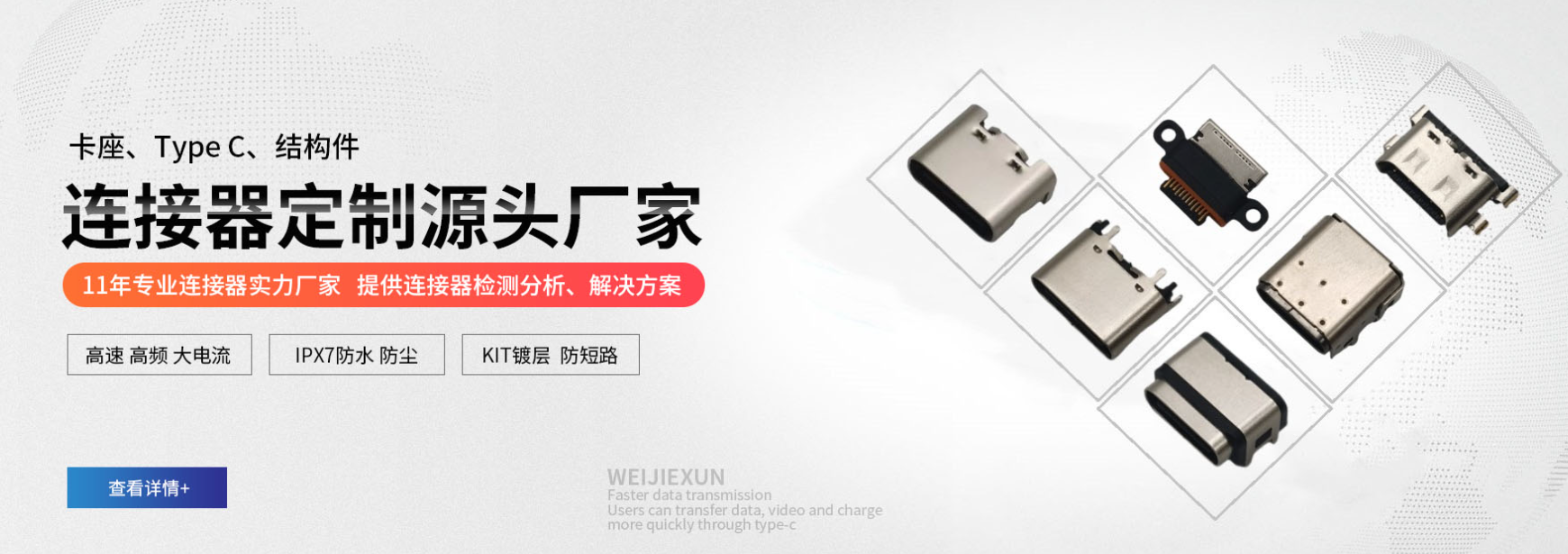 生產typec的廠商有哪些.png