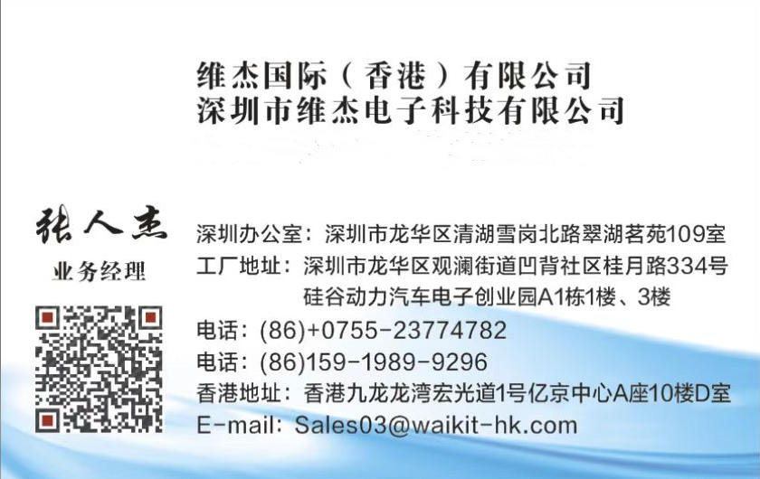 生產typec的廠商有哪些.png
