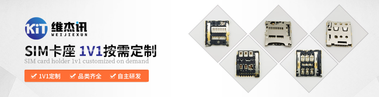 sd卡和tf卡哪個好.png