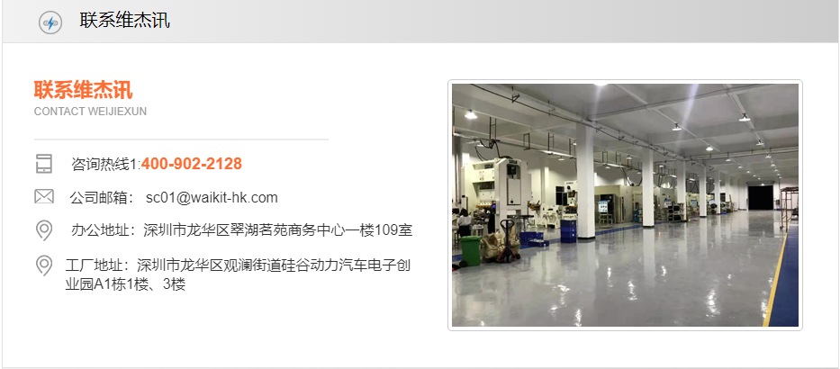 連接器的應(yīng)用領(lǐng)域有哪些方面？.png