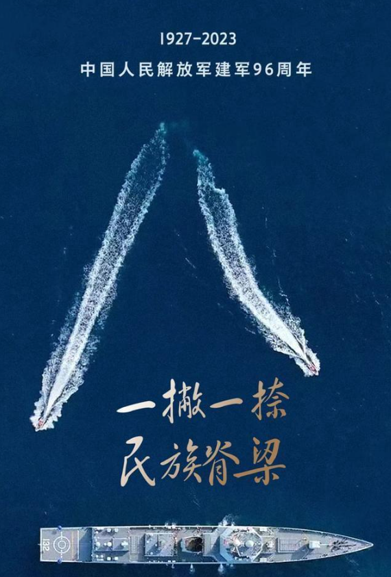 連接器廠家慶“八一”看今朝輝煌，憶崢嶸歲月+[維杰訊].png