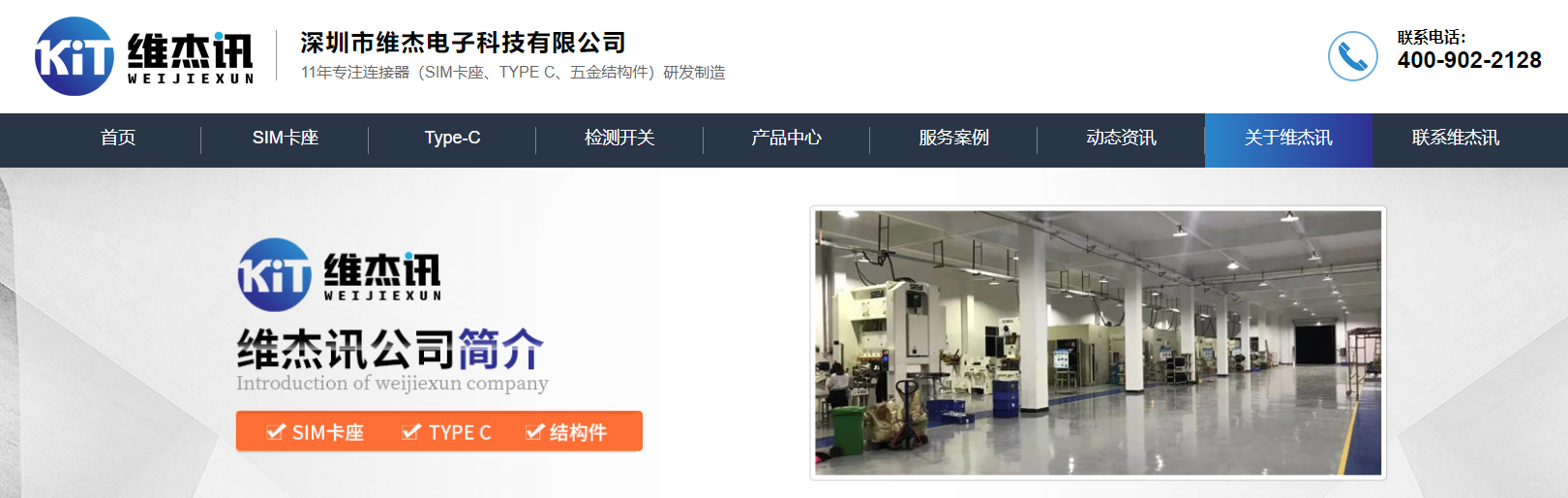 接插件、連接器與接線端子有什么區(qū)別呢？ .png