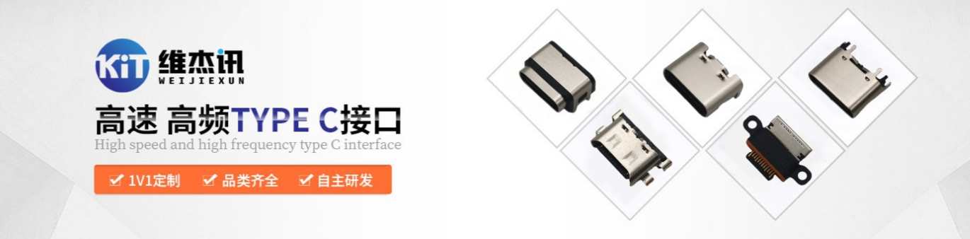 16PIN防水TYPE-C應用場景有哪些？.png